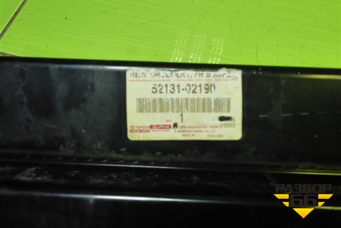 Усилитель переднего бампера (5213102190) для Toyota Corolla (E18) с 2012-2019г (Королла 180)