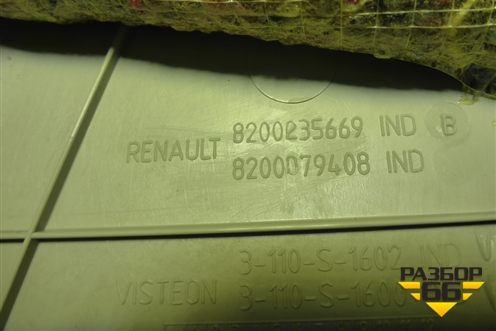 Обшивка стойки задняя верхняя левая (седан) (8200235669) для Renault Megane 2 с 2002-2009г (Меган)