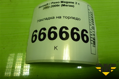 Накладка на торпедо (левая под рулём) для Renault Megane 2 с 2002-2009г (Меган)