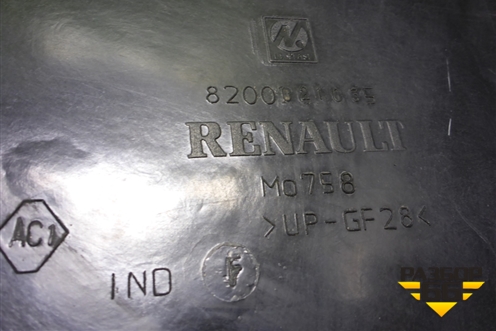 Ниша под запасное колесо (8200021035) для Renault Megane 2 с 2002-2009г (Меган)