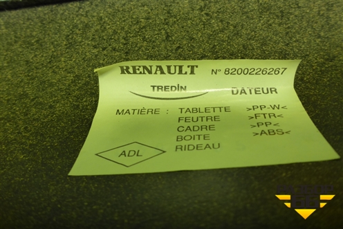 Полка багажника (8200226267) для Renault Megane 2 с 2002-2009г (Меган)