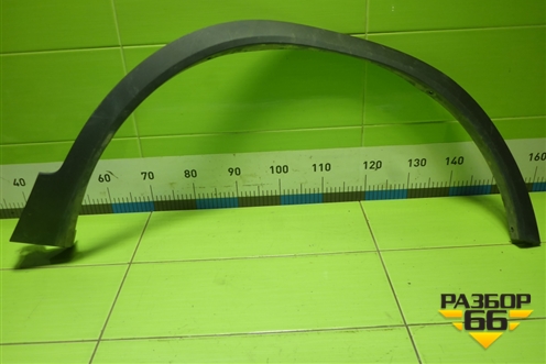 Накладка переднего крыла правого (609000303AA) для Chery Tiggo 4 Pro с 2020г (Тиго 4 Про)