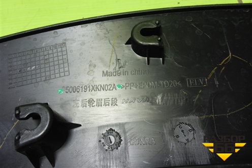 Накладка двери задней правой (на арку) (5006191XKN02A) для Haval F7 с 2019г (Ф7)