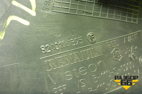 Накладка порога внутренняя переднего левого (передняя часть) (8200100395) для Renault Megane 2 с 2002-2009г (Меган)