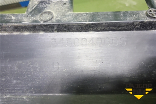 Накладка заднего бампера (после 2022г) (8450040068) для VAZ Vesta/Веста с 2015г