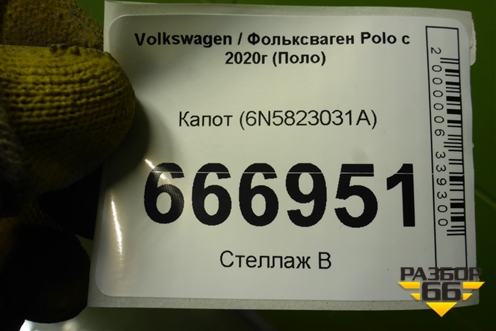 Капот (6N5823031A) для Volkswagen Polo с 2020г (Поло)