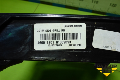 Решетка в передний бампер правая (М-серия) (8064312) для BMW X3 G01 с 2017г (Х3 Г01)