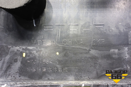 Чехол запасного колеса наружная часть (F265608010) для Jetour T2 с 2023г (Т2)