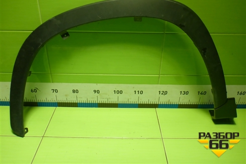 Накладка переднего крыла левого (609000408AA) для Exeed LX с 2019-2024г (ЛХ)