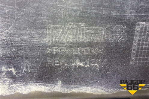 Бампер передний (дубликат после 2009г) для Renault Logan с 2004-2015г (Логан)