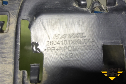 Бампер задний (под парктроник) (2804101XKN04A) для Haval Dargo с 2022г (Дарго)