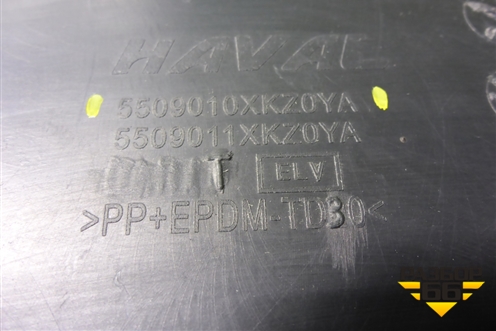 Накладка декоративная на переднюю панель (5509010XKZ0YA) для Haval M6 с 2021г (М6)