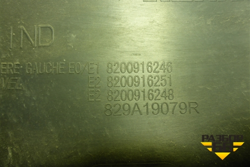 Обшивка двери задней левой под механику (8200916246) для Renault Logan с 2004-2015г (Логан)