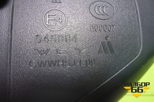 Зеркало правое электрическое (10 контактов+камера) (8202140XKM14B) для Tank 300 с 2021-2025г