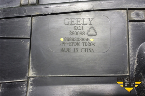 Накладка декоративная на переднюю панель (8889303955) для Geely Monjaro с 2021г (Монджаро)