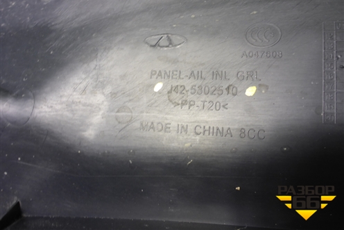 Решетка стеклоочистителей (J425302510) для Kaiyi E5 с 2021г (Е5)