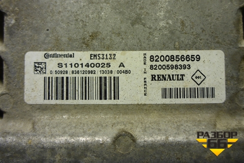 Блок управления двигателем (1.6л K7M710) (8200856659) для Renault Logan с 2004-2015г (Логан)