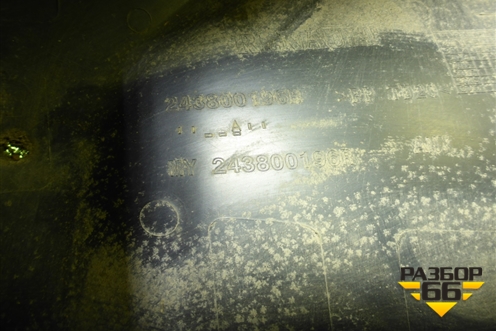 Корпус блока предохранителей (243800196R) для Renault Logan с 2004-2015г (Логан)