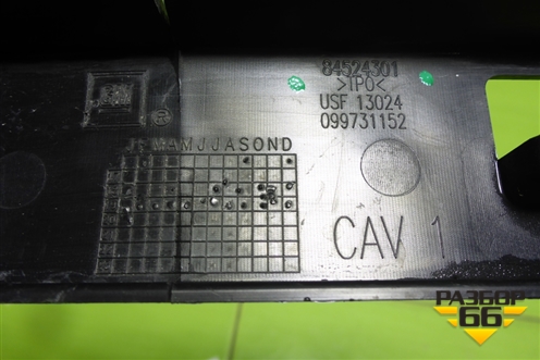 Рамка под номер (84524301) для Chevrolet Malibu с 2011г (Малибу)