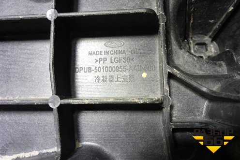 Панель передняя верхняя часть (501000955AAX) для Exeed TXL с 2020-2024г (ТХЛ)