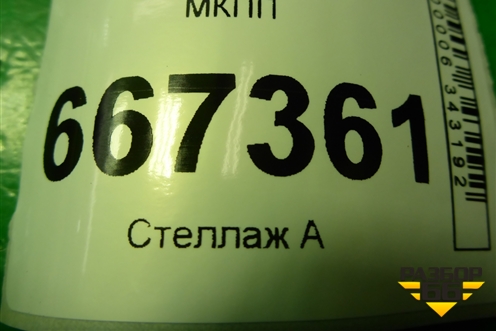 МКПП (1.6л K7M710) для Renault Logan с 2004-2015г (Логан)