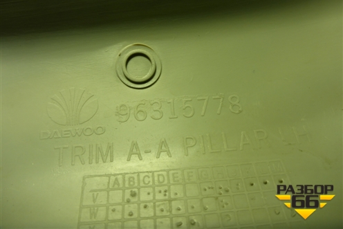 Обшивка стойки лобового стекла левая (96315778) для Daewoo Matiz с 1998-2015г (Матиз)