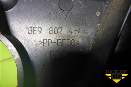 Кронштейн заднего бампера правый (универсал) (8E9807454A) для Audi A4 (В7) с 2004-2009г (А4)