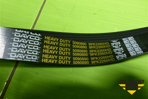 Ремень генератора (Дизель 4,5D) (9PK2260HD) для Toyota Land Cruiser (200) с 2008г (Ленд Крузер)