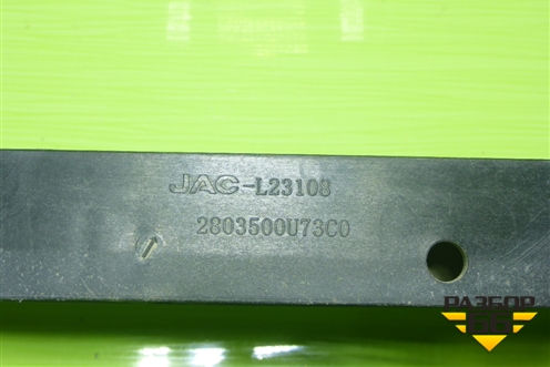 Панель передняя (2803500U73C0) для Москвич 6 с 2023г