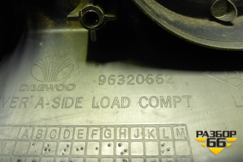 Держатель задней полки левый (96320662) для Daewoo Matiz с 1998-2015г (Матиз)