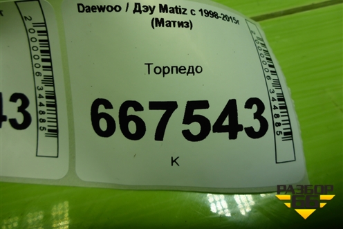 Торпедо не под AIR BAG (96566622) для Daewoo Matiz с 1998-2015г (Матиз)
