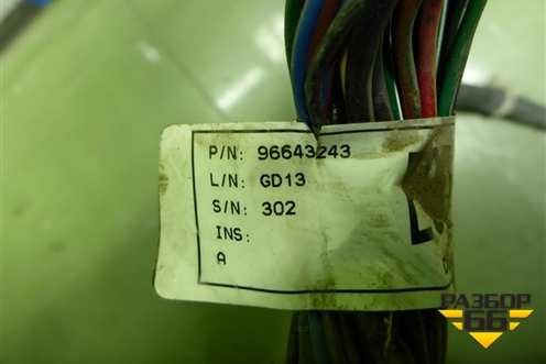 Проводка подкапотная (0.8л F8CV МКПП) (96643243) для Daewoo Matiz с 1998-2015г (Матиз)