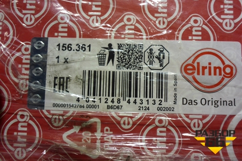 Прокладка поддона (D13A/D13B) (156361) для Volvo TRUCK FH с 2008-2013г (ФШ)