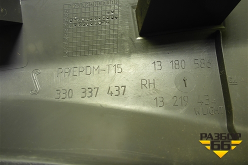 Накладка порога внутренняя правая (3-х дверный кузов) (13180586) для Opel Corsa D с 2006-2014г (Корса Д)