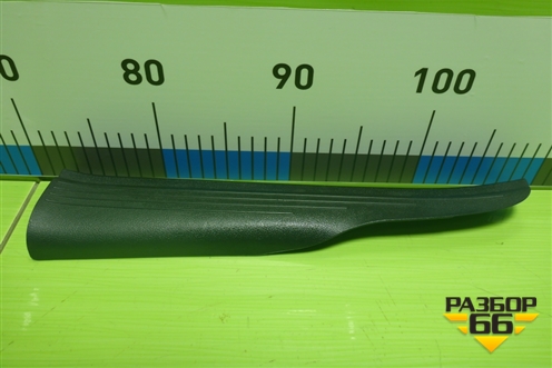 Накладка порога внутренняя заднего правого (A2116805235) для Mercedes Benz E-Klass W211 c 2002-2009г (Е)