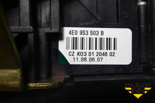Переключатель подрулевой в сборе (4E0953503B) для Audi A4 (В7) с 2004-2009г (А4)