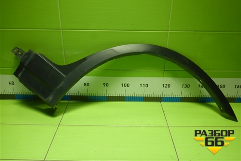 Накладка переднего крыла правого (51773405818) для BMW X3 E83 с 2004-2010г (Х3 Е83)