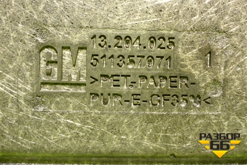 Пол багажника (3-х дверный кузов) (13204025) для Opel Corsa D с 2006-2014г (Корса Д)