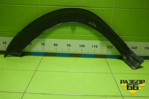 Накладка переднего крыла правого (8201653108) для Renault Duster I с 2010-2021г (Дастер)