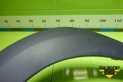 Накладка переднего крыла левого (8201653100) для Renault Duster I с 2010-2021г (Дастер)