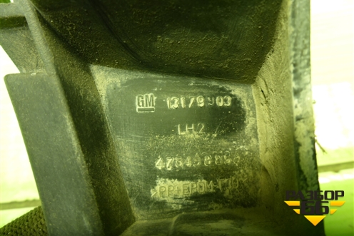 Кронштейн заднего бампера левый (13179903) для Opel Corsa D с 2006-2014г (Корса Д)