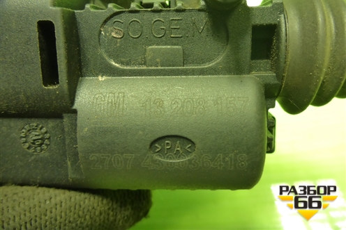 Активатор лючка бензобака (13208157) для Opel Corsa D с 2006-2014г (Корса Д)