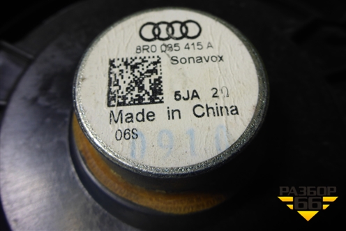 Динамик (передний) (8R0035415A) для Audi Q5 c 2008-2017г (Ку 5)