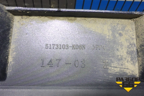 Накладка на порог наружная левая (5173103K06N) для Great Wall Hover H5 с 2010г (Ховер)