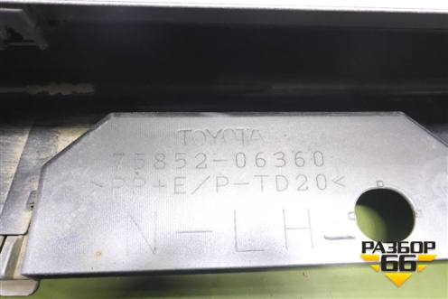 Накладка на порог наружная левая (7585206360) для Toyota Camry V70 с 2017г (Камри)