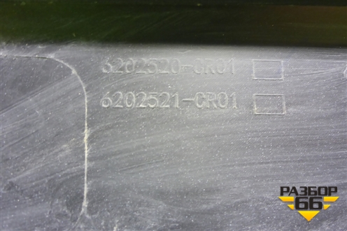 Накладка двери задней правой (6202520CR01) для Changan UNI-K с 2020г (Юни К)