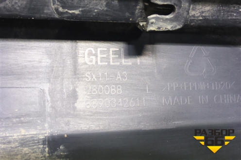 Накладка на порог наружная левая (после 2023г) (8890342611) для Geely Coolray с 2019-2025г (Кулрей)