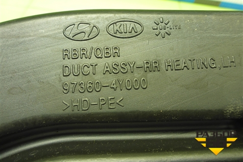 Воздуховод отопителя (973604Y000) для Hyundai Solaris с 2010-2016г (Солярис)