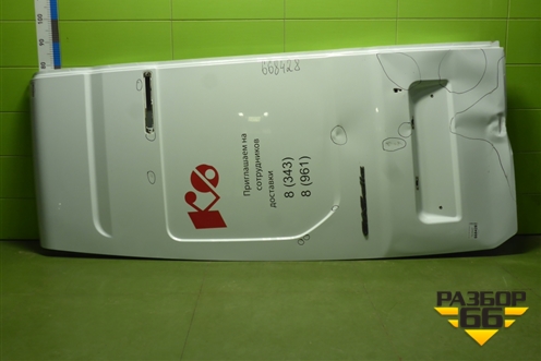 Дверь задняя левая (A31R236300015) для GAZ ГАЗель NEXT (Некст)