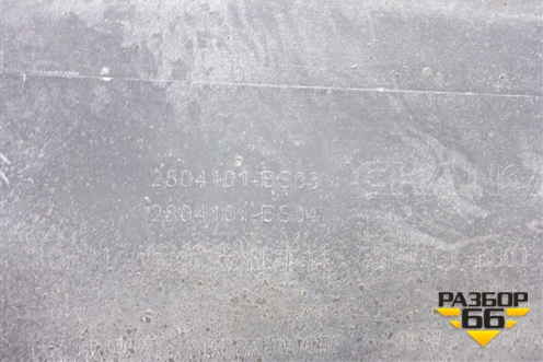 Бампер задний (под парктроник) (2804101BS03) для Changan Alsvin с 2018г (Алсвин)